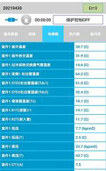 红山中央空调维修电话是多少